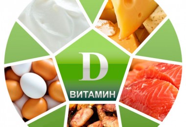 Можно ли получить витамин Д из продуктов?