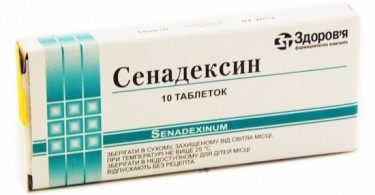 «Сенадексин»: инструкция по применению таблеток, отзывы