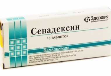 «Сенадексин»: инструкция по применению таблеток, отзывы